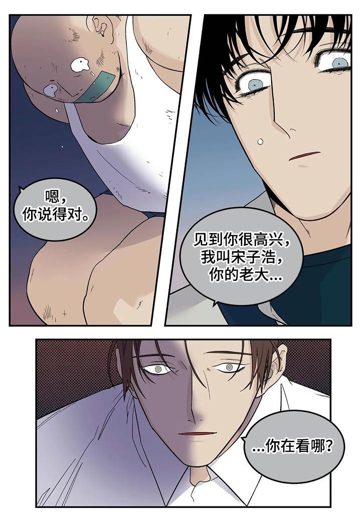 第59章：真是个孩子3