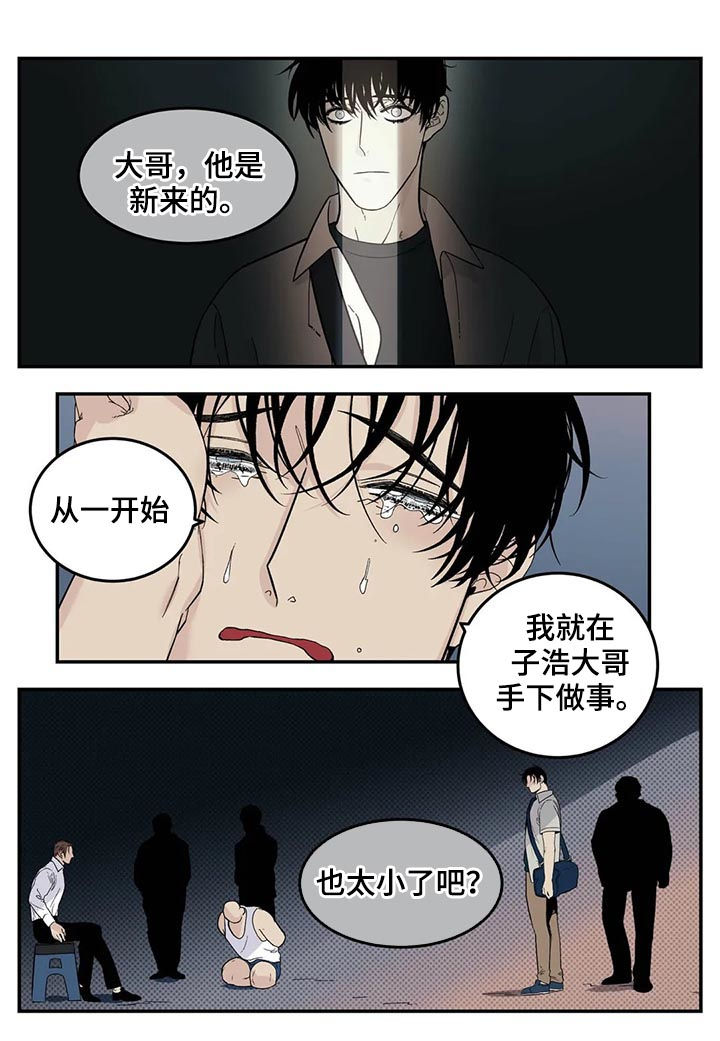 第59章：真是个孩子1