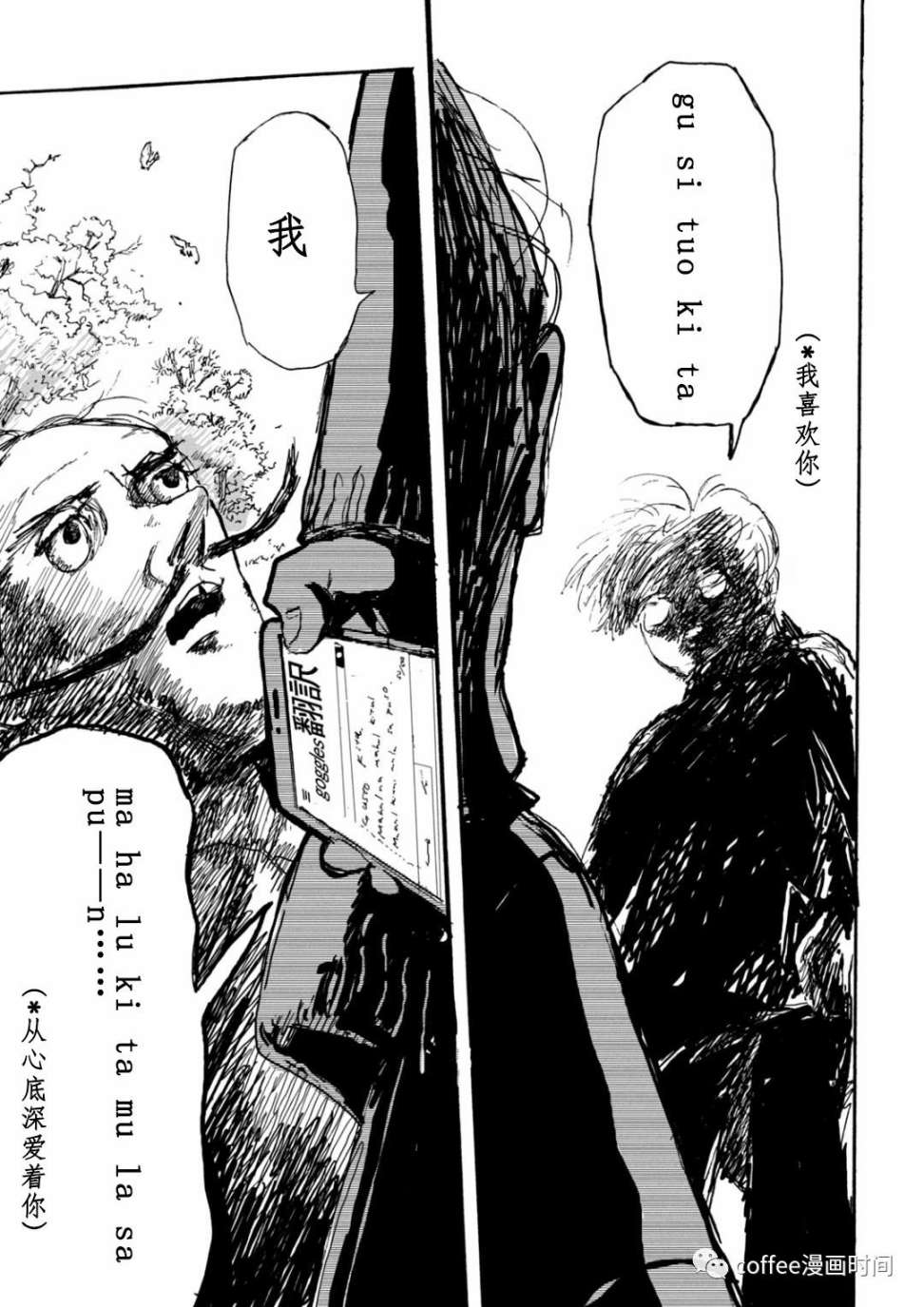 第13话4