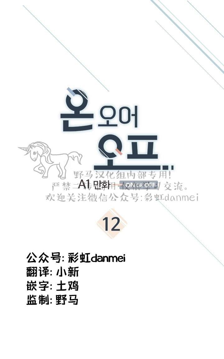 第12话0