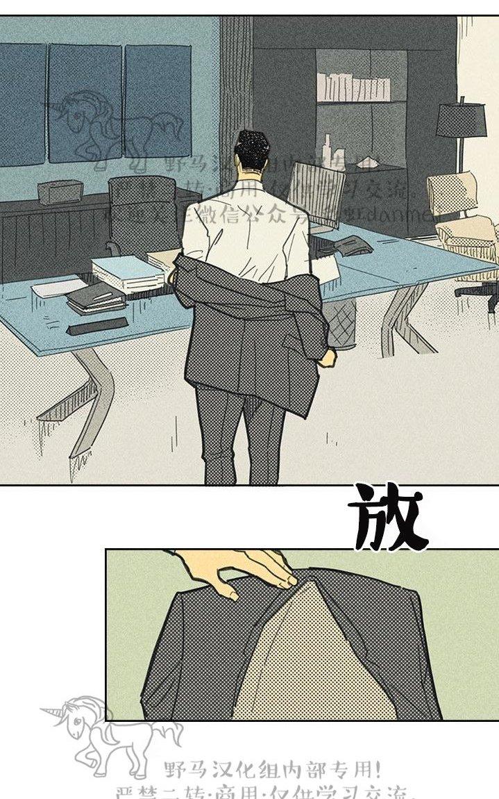 第12话2