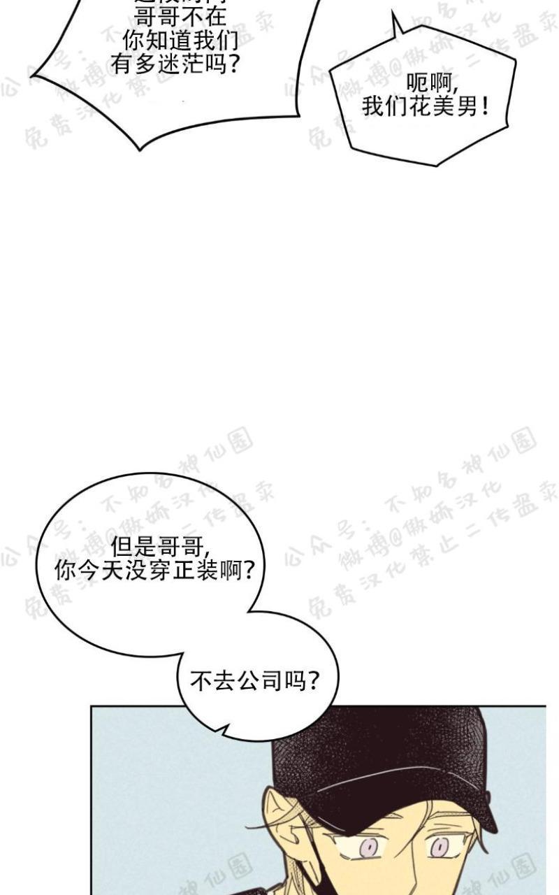 第48话3