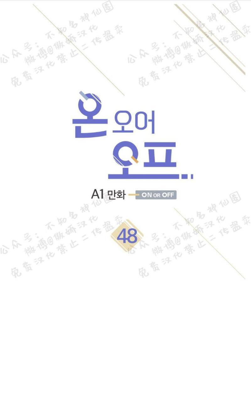 第48话0