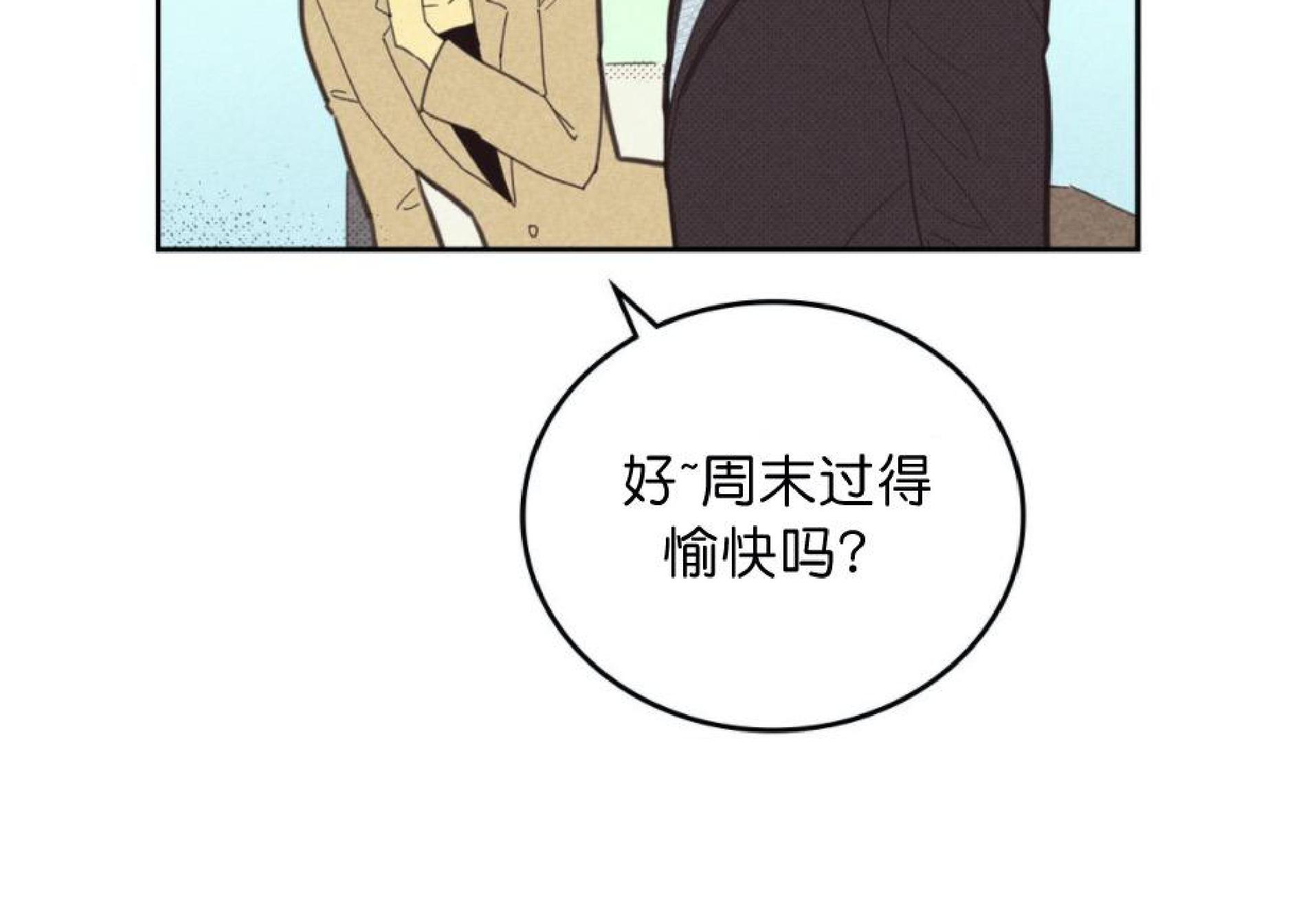 第69话3