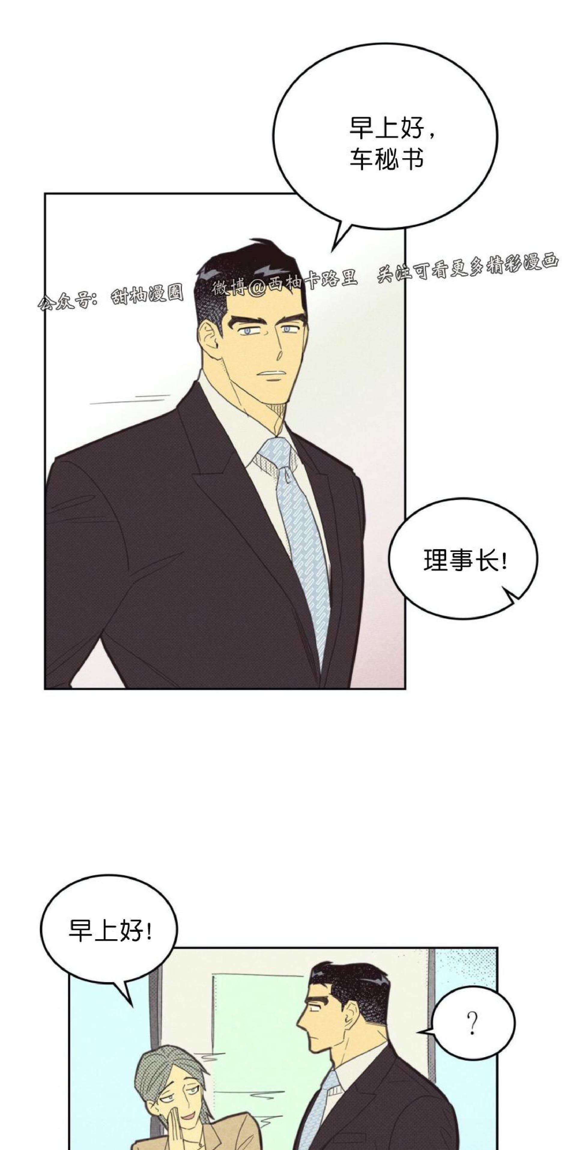 第69话2
