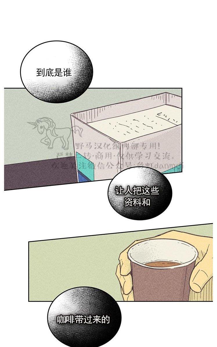第22话4