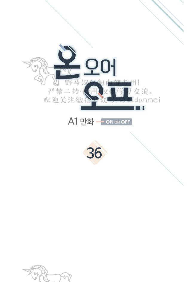 第36话0