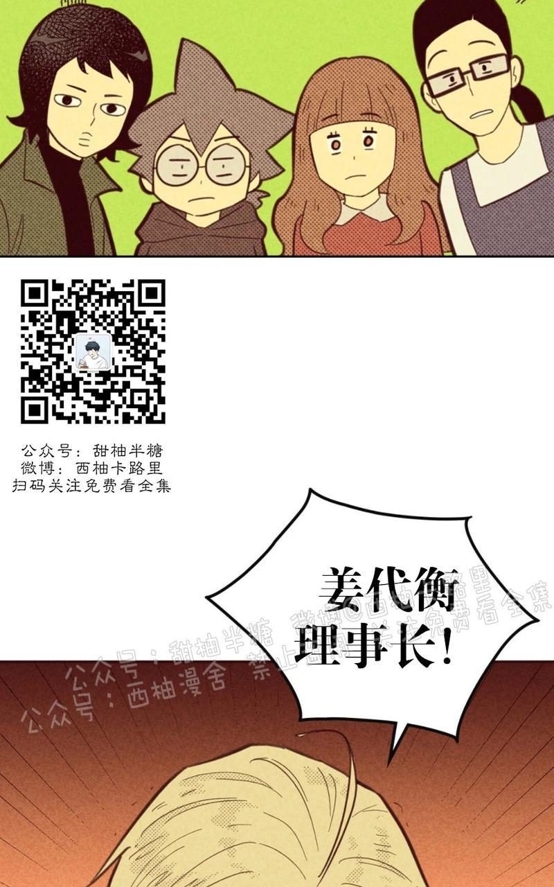 第59话1