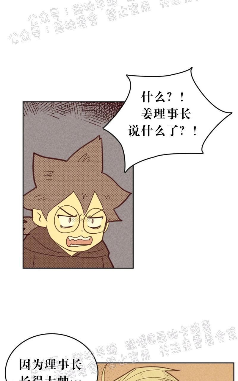 第59话4