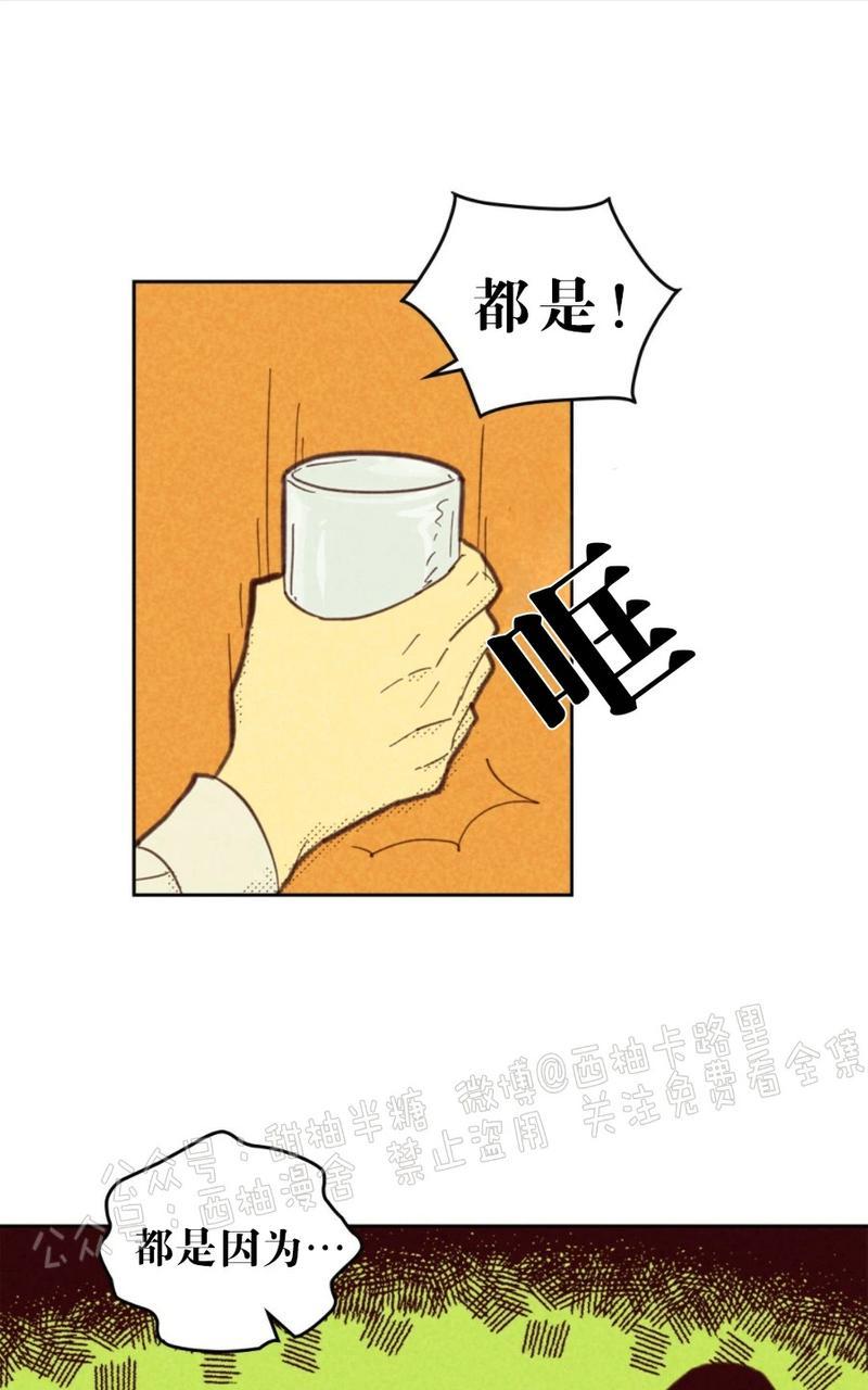 第59话0