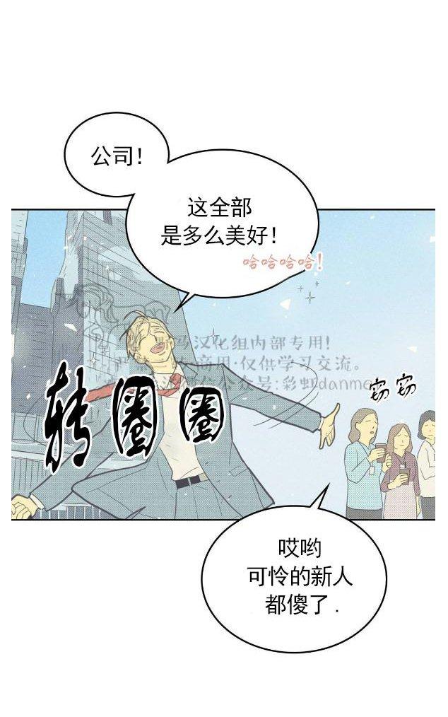 第37话4