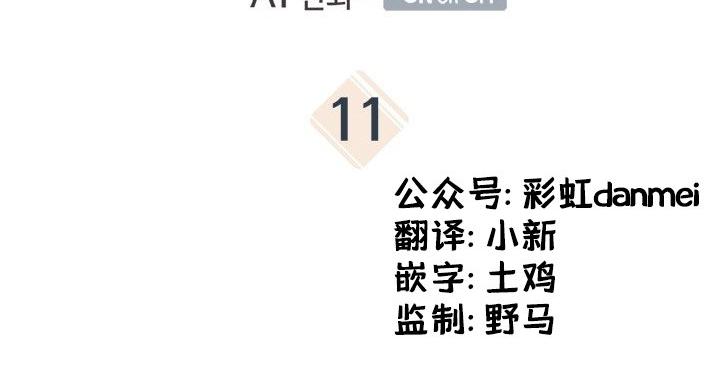 第11话4