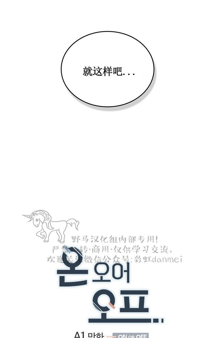 第11话3