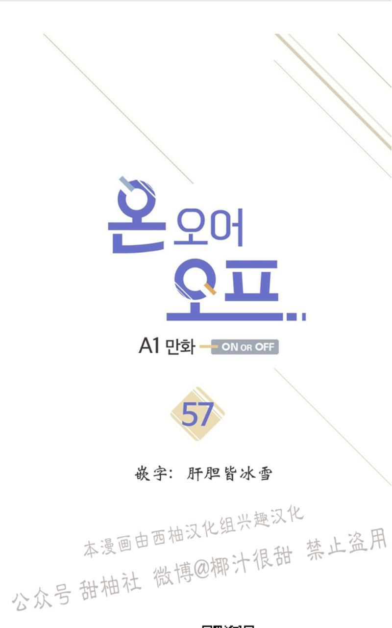 第57话0