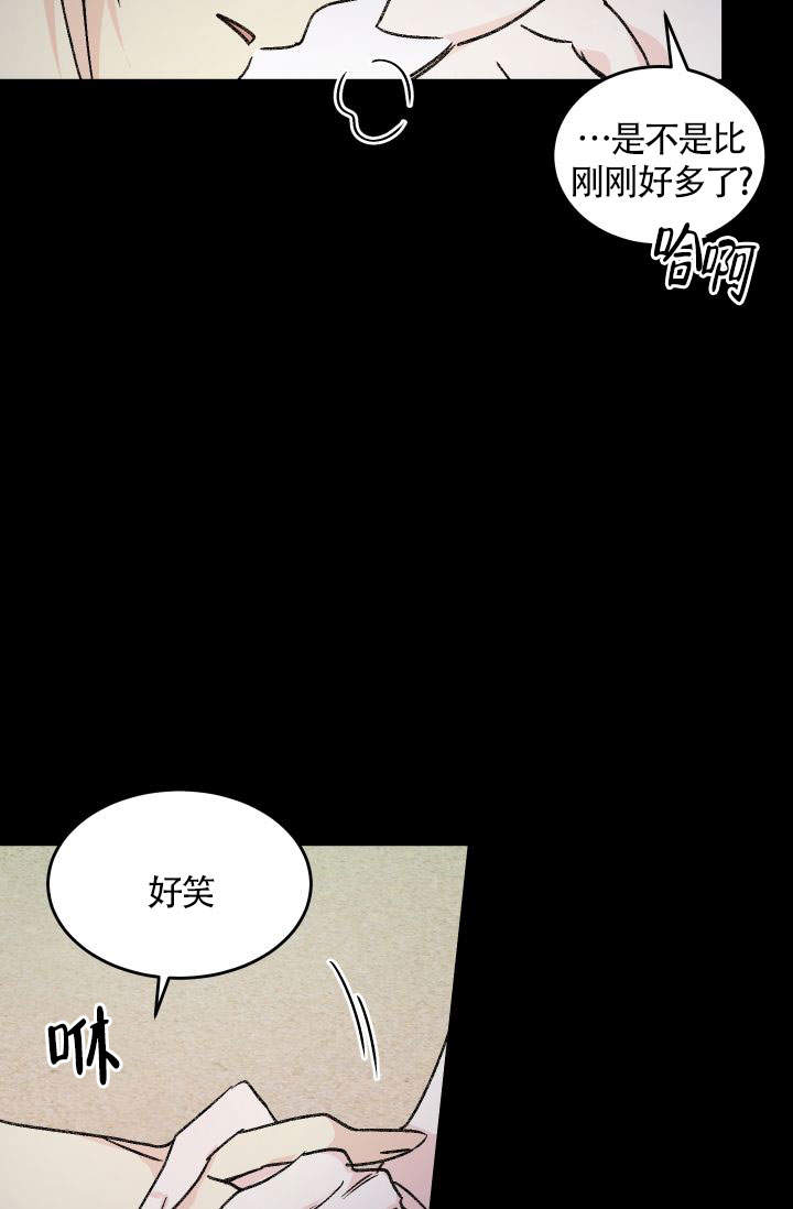 火热的夏天600字作文初中漫画,第11话5图