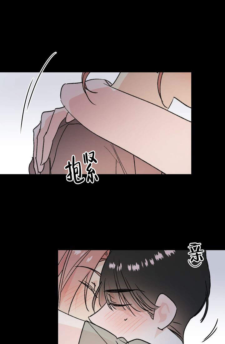 火热的夏天600字作文初中漫画,第11话2图