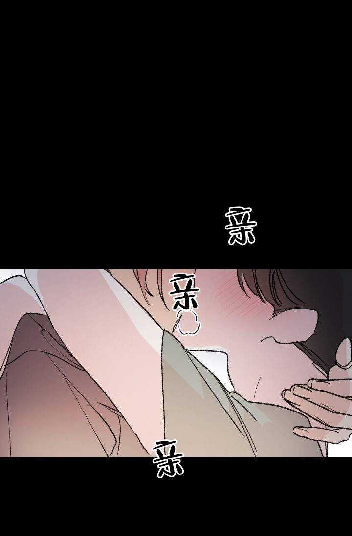 火热的夏天600字作文初中漫画,第11话1图
