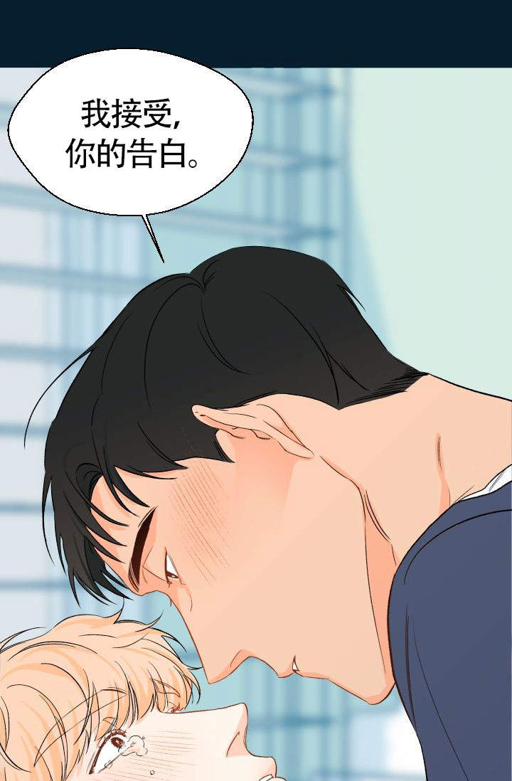 火热的夏天燃烧了激情漫画,第21话4图