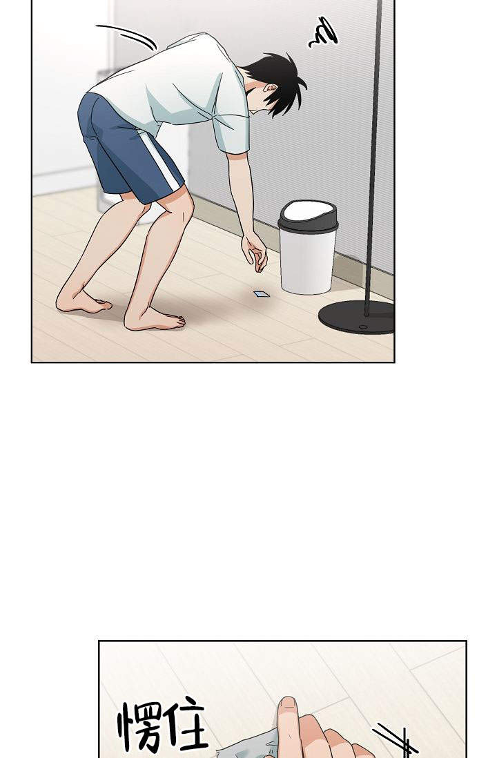 火热的夏天燃烧了激情漫画,第16话2图