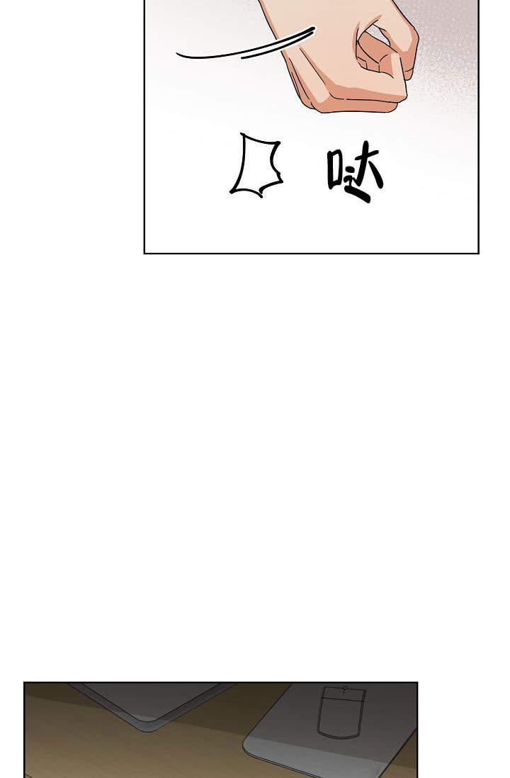 火热的夏天燃烧了激情漫画,第16话5图