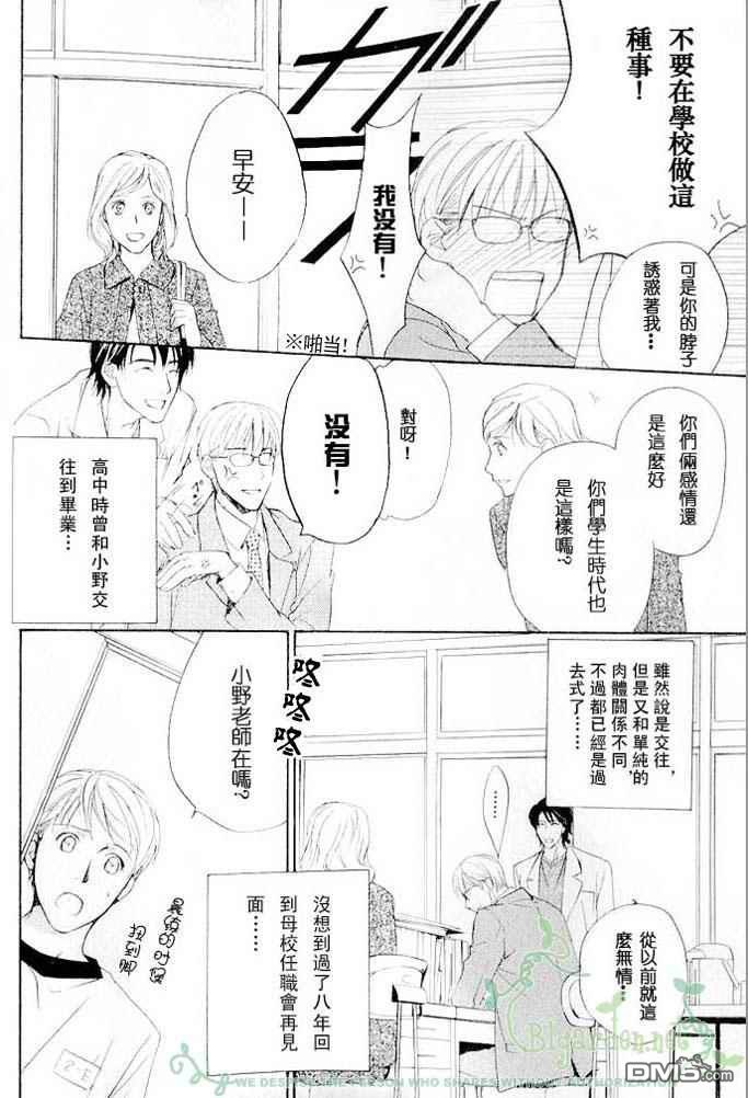 番外2
