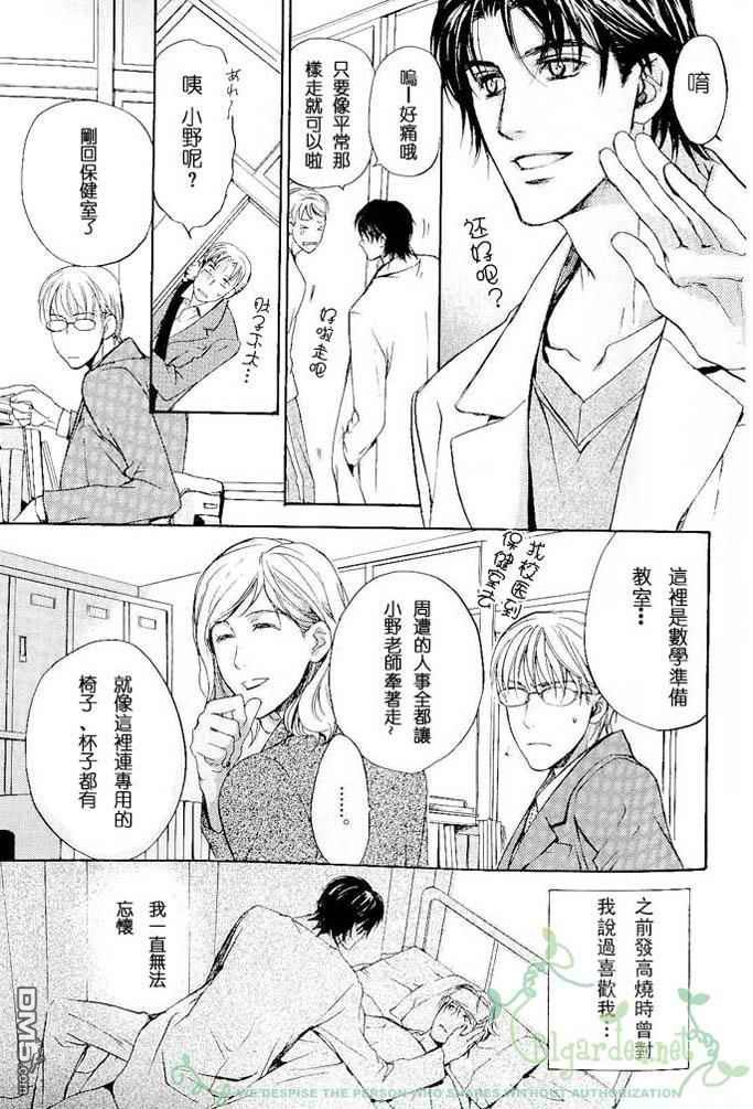 番外3