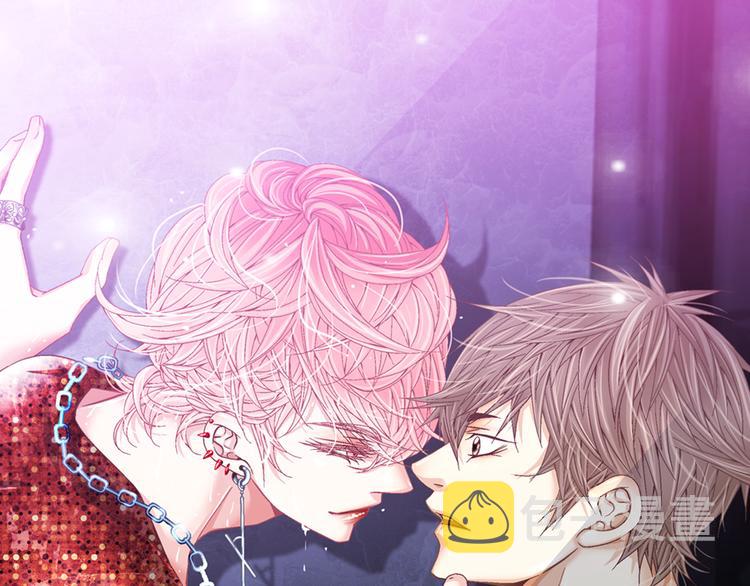 因你开始疯狂漫画版全集漫画,第15话 表白1图