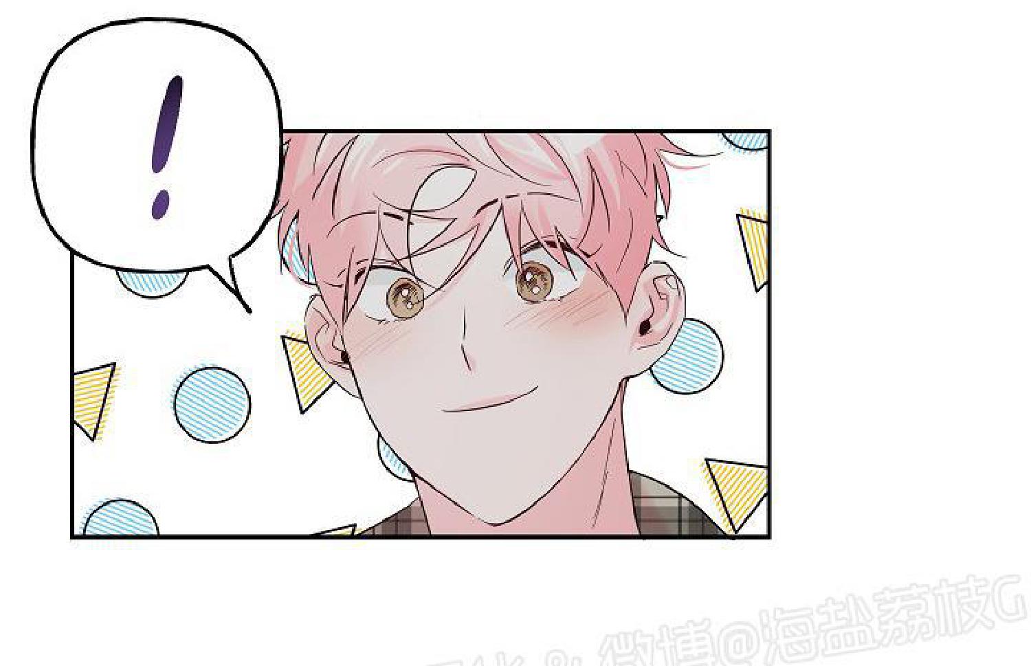 疯子套装组合人物介绍漫画,第37话4图