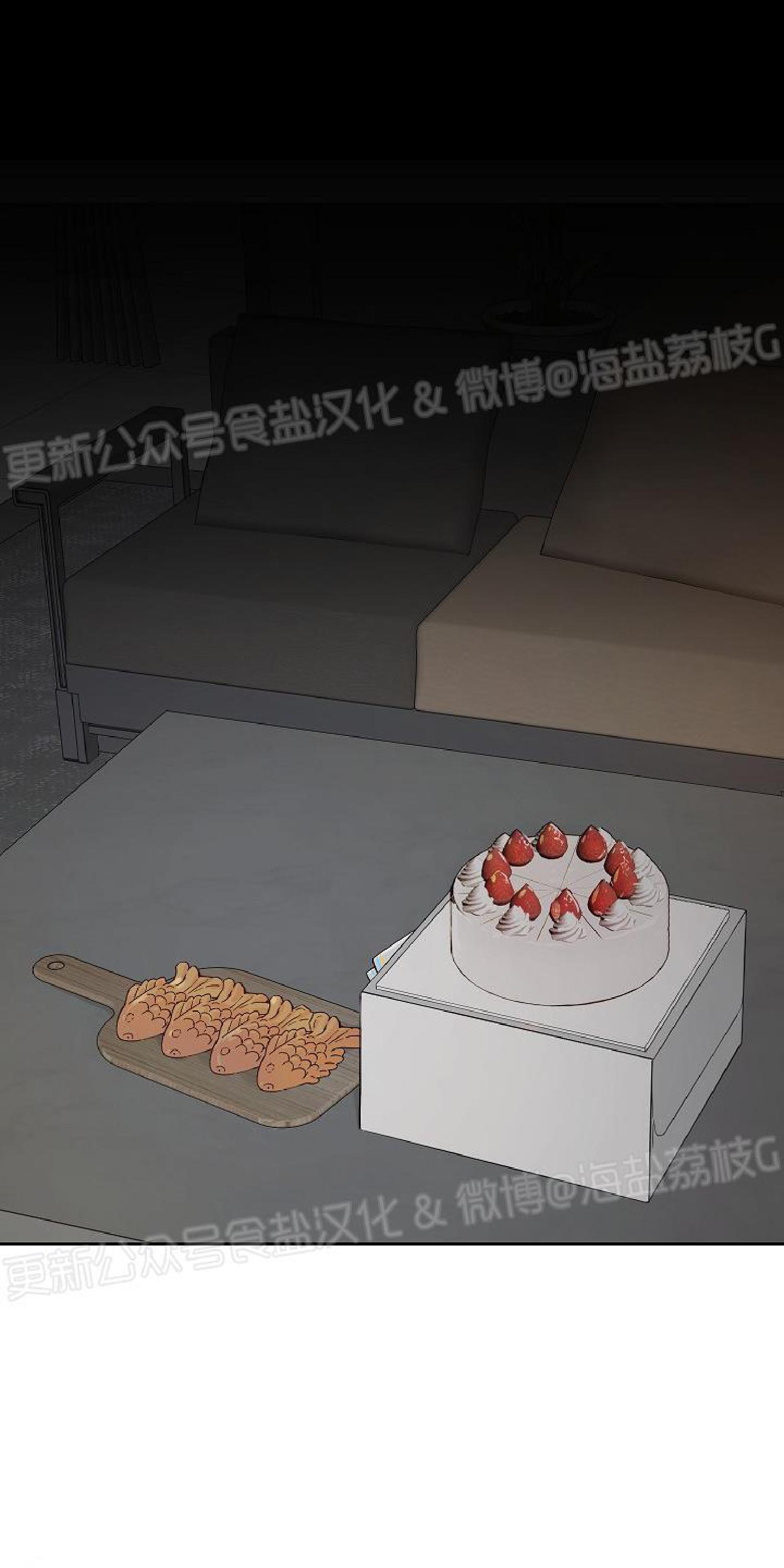 疯子套装组合人物介绍漫画,第37话2图