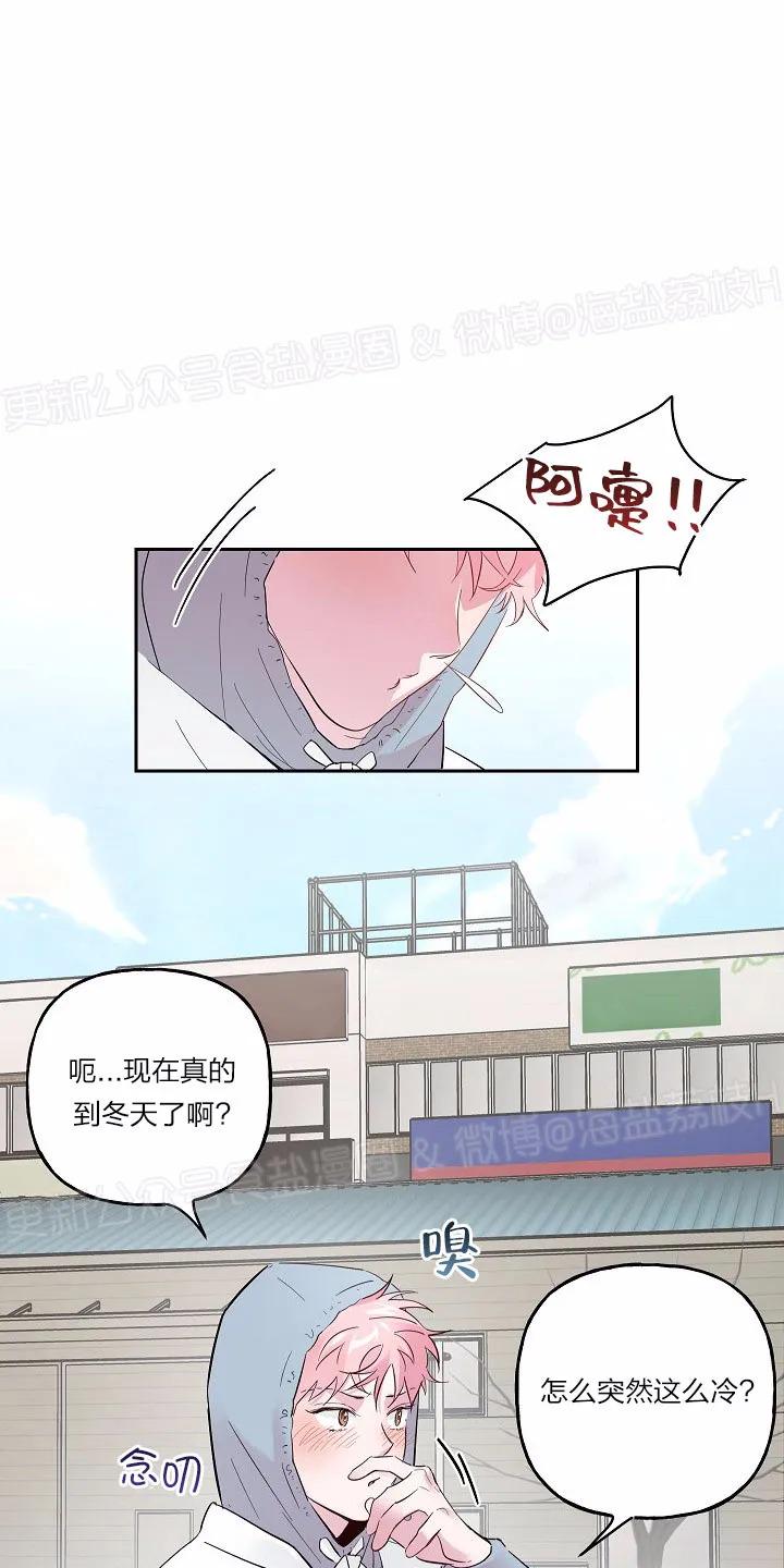 疯子套装组合人物介绍漫画,第27话1图