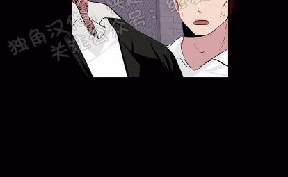 疯子套装组合人物介绍漫画,第7话4图