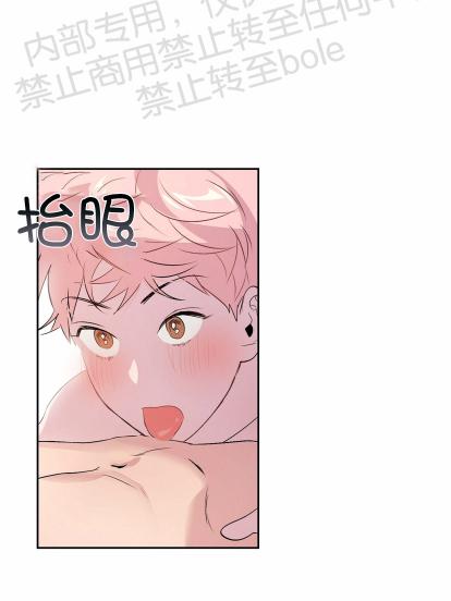 疯子套装组合人物介绍漫画,第6话2图