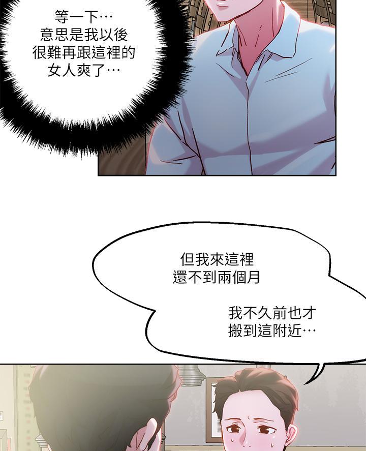 第55话3