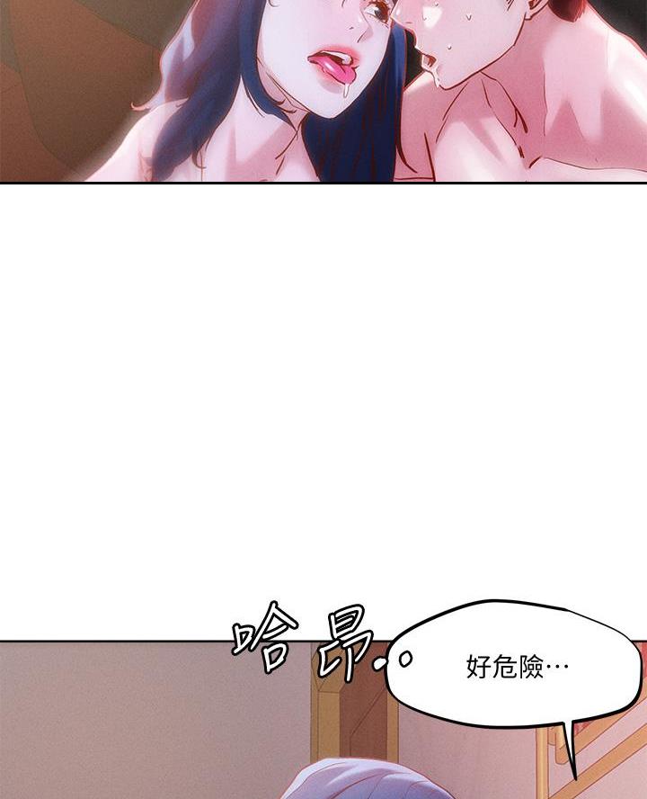 第52话3
