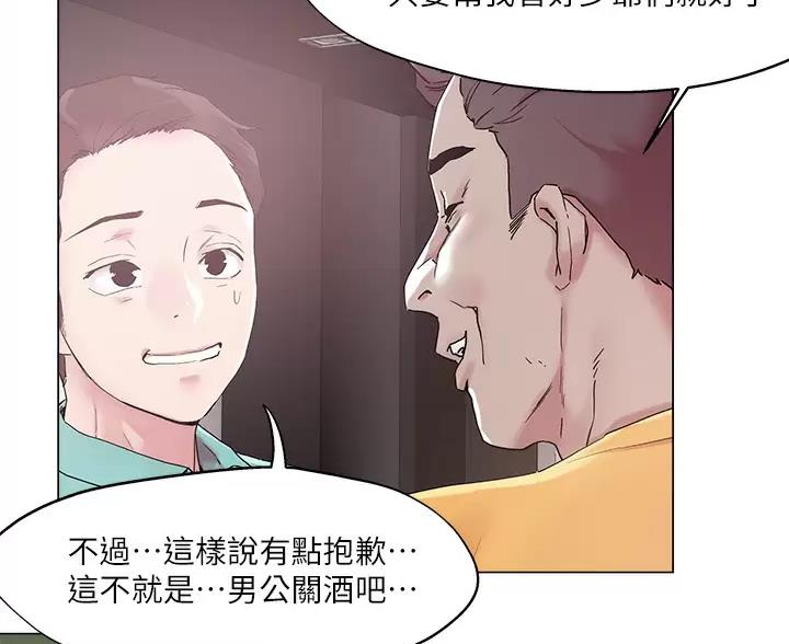 第79话2