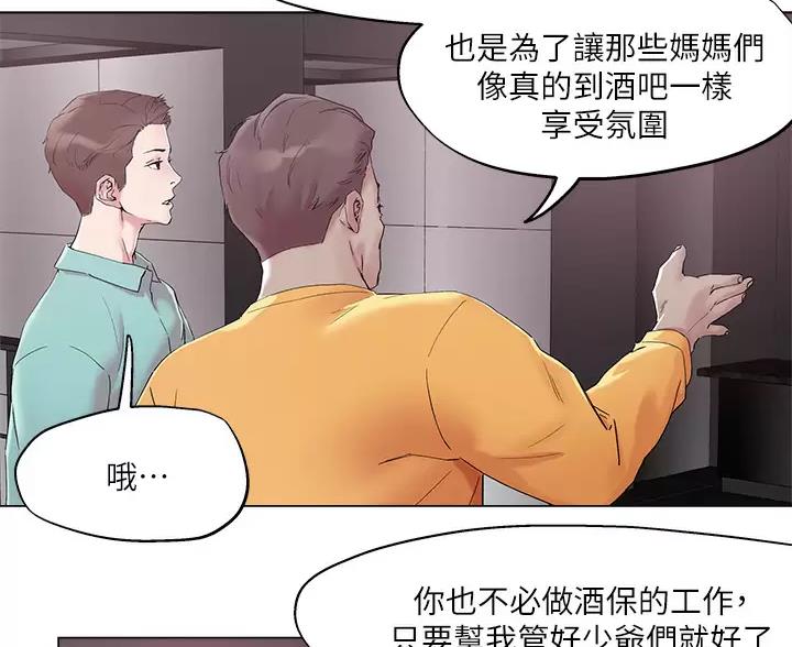 第79话1
