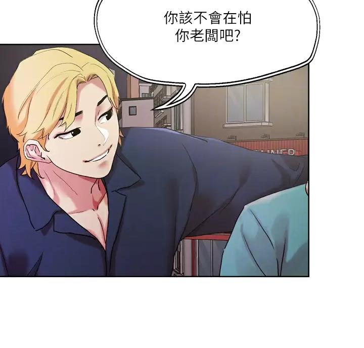第80话3