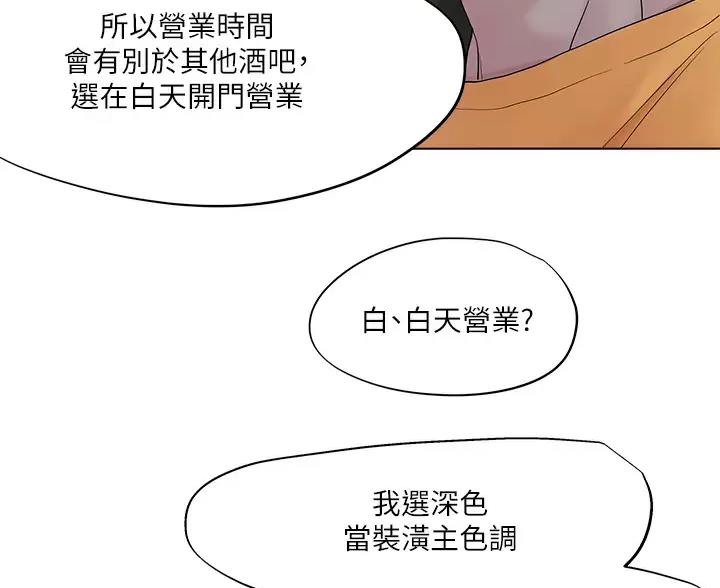 第79话0