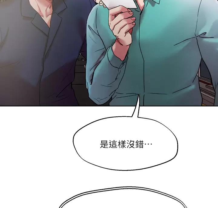 第80话2