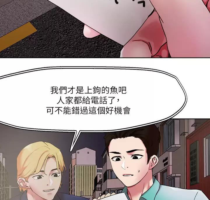 第80话1