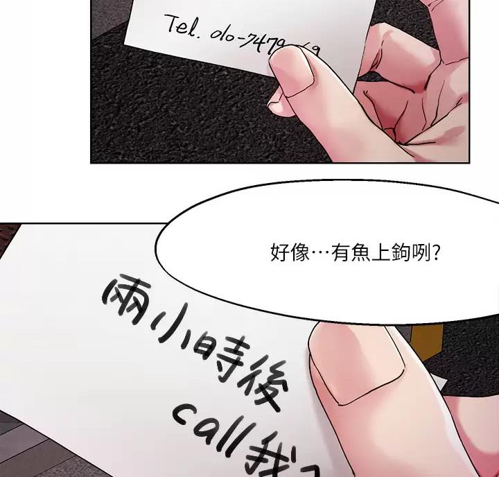 第80话0