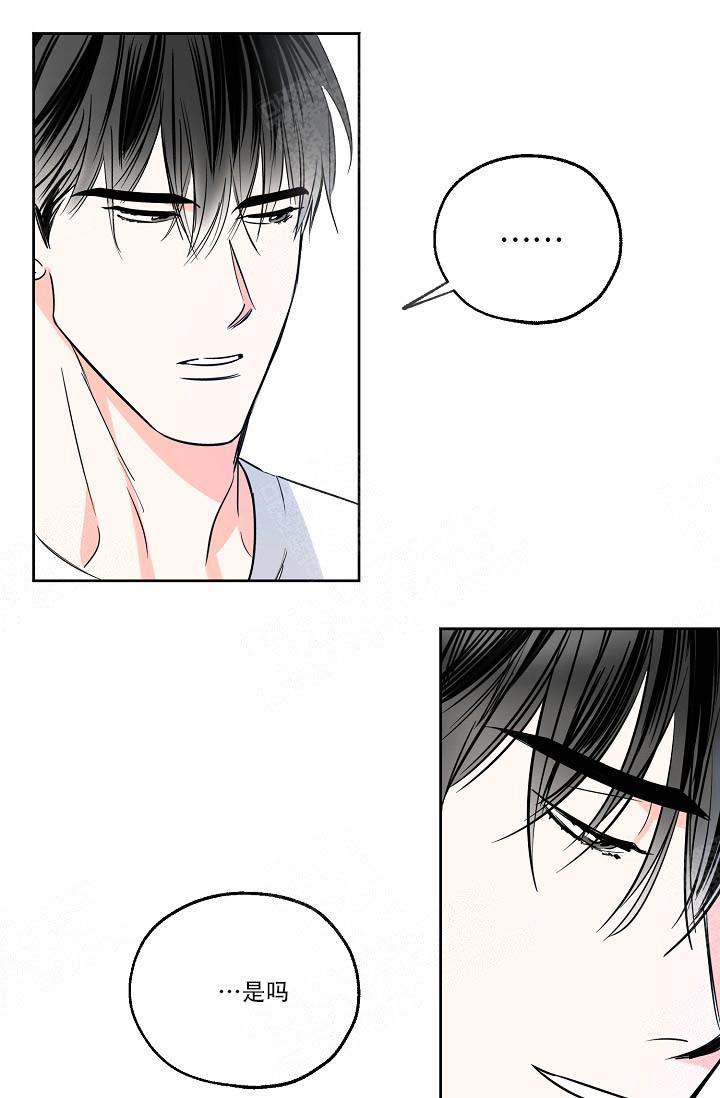 幸运天宫海市蜃楼是真的吗漫画,第8话5图