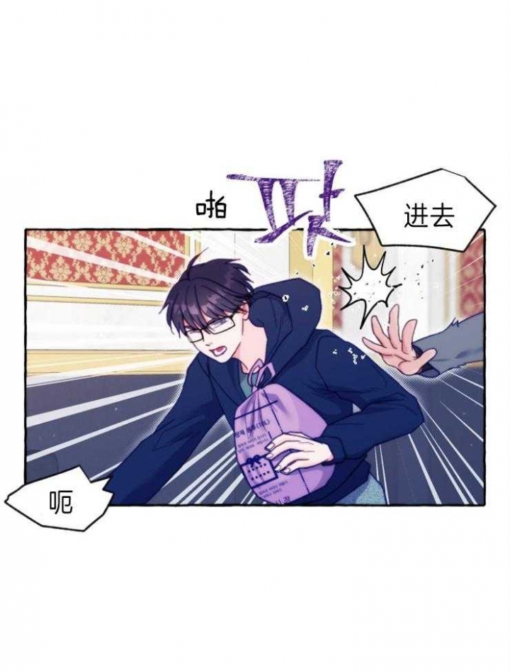 这里禁止恋爱孙雨晨漫画,第47话1图