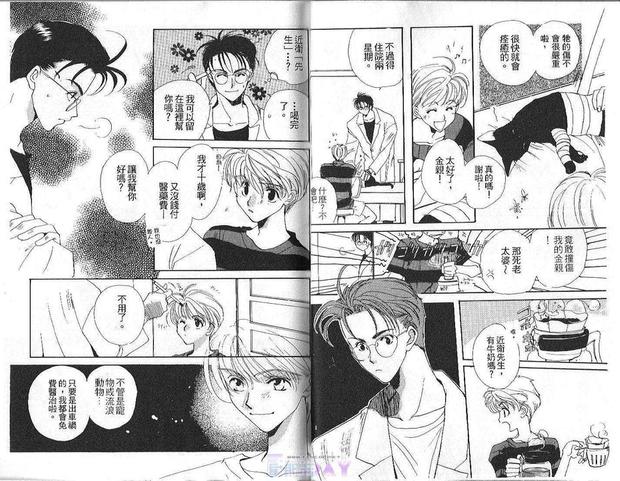 第1卷4