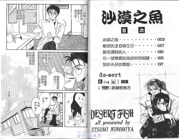 第1卷1