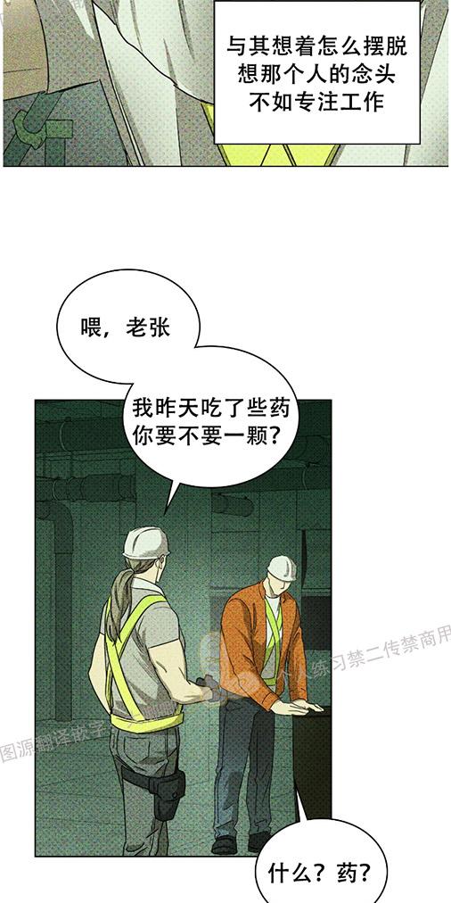 第25话2