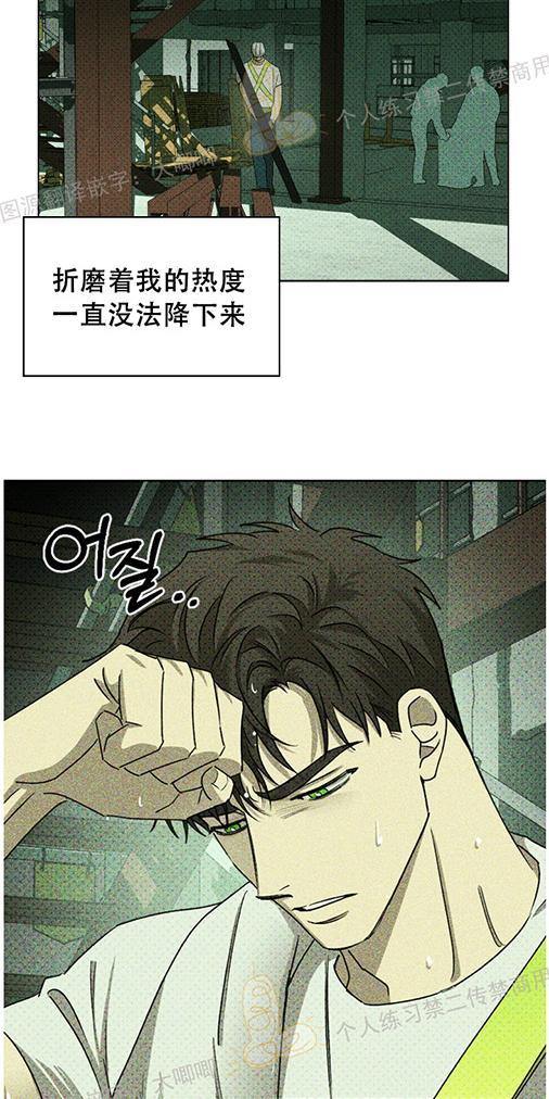 第25话1