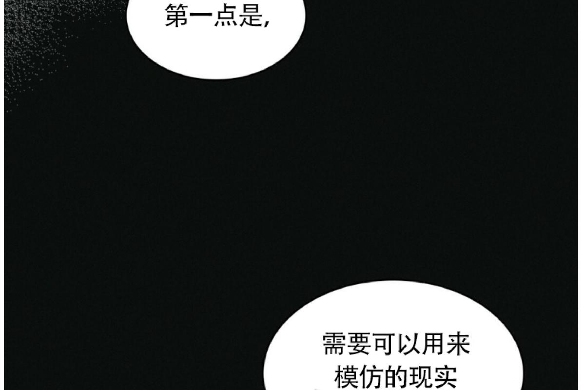 第4话3