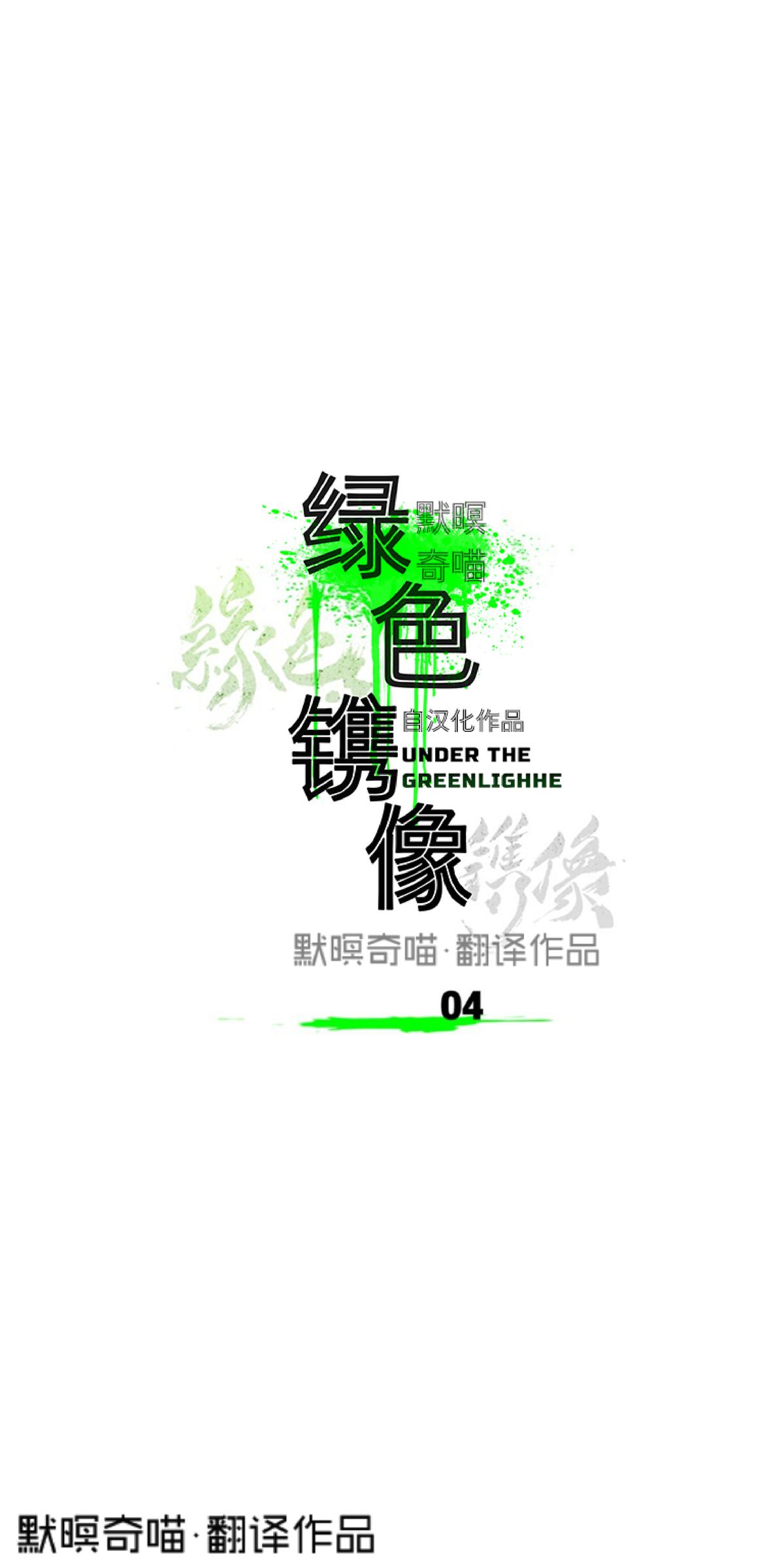 第4话0