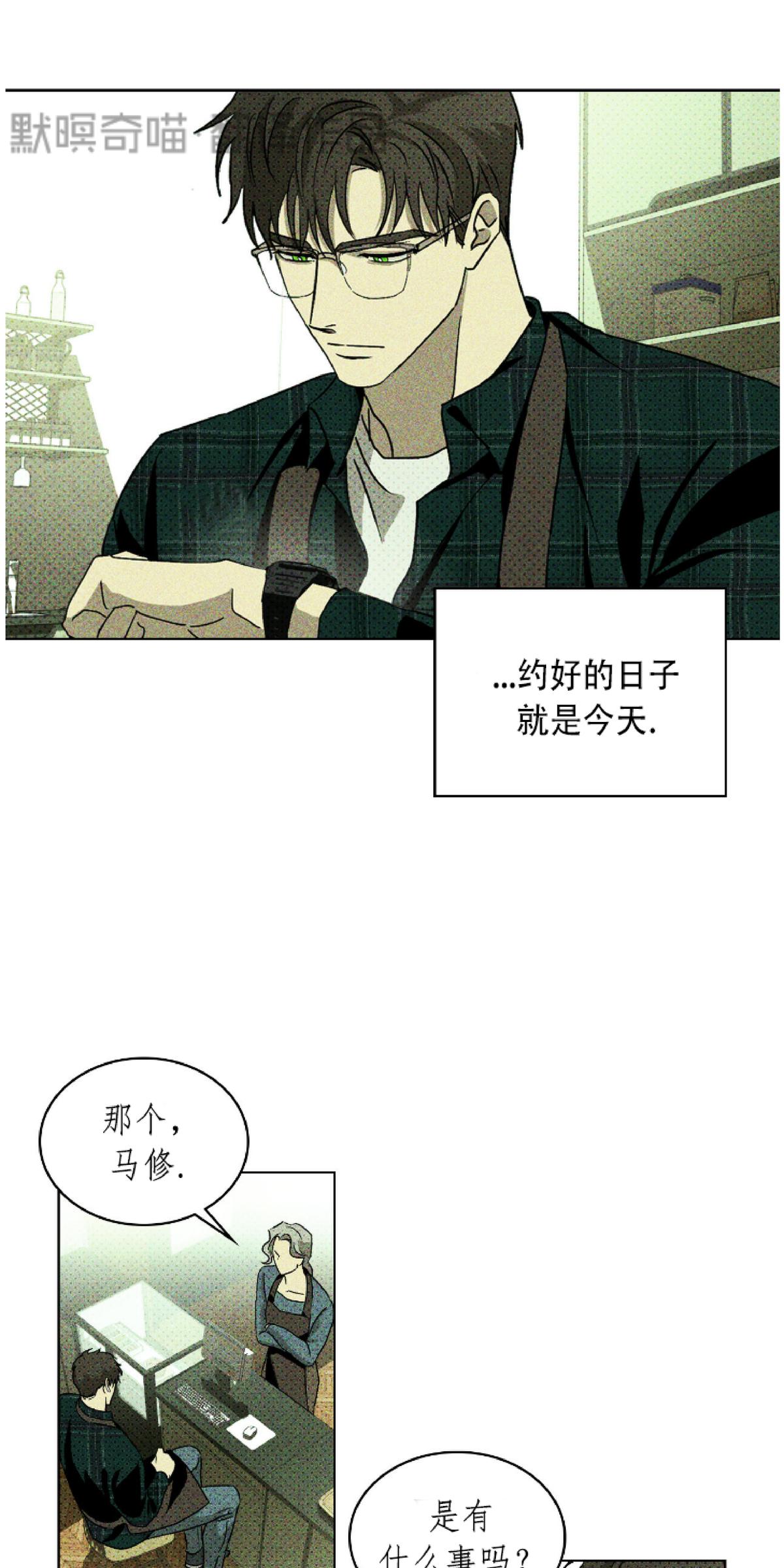 第11话4